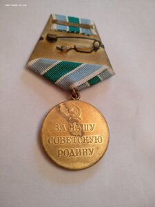 За Оборону Советского Заполярья с документом.