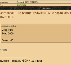 «За Взятие БУДАПЕШТА» с бортиком. БЮДЖЕТНЫЙ ВАРИАНТ.