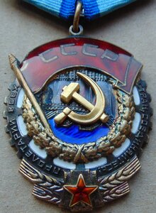 ТКЗ №1254261 ЗП №1301577 +доки и удостоверение наставника.