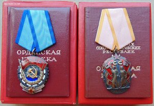 ТКЗ №1254261 ЗП №1301577 +доки и удостоверение наставника.