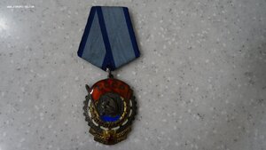 ТКЗ плоский № 239***