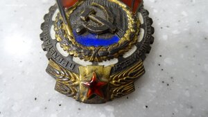 ТКЗ плоский № 239***