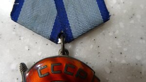 ТКЗ плоский № 239***