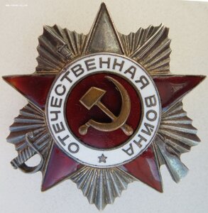 ОВ 2 ст. № 192.287 смещённое клеймо. Ночной лётчик бомбардир