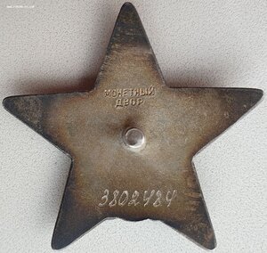 Две КЗ на одного по одному приказу № 3.095.008 и 3.802.484