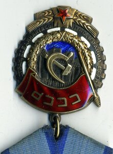 ТКЗ № 722577 с ОК.