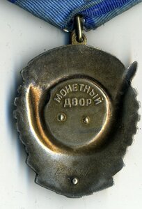 ТКЗ № 722577 с ОК.