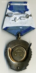 ТКЗ № 722577 с ОК.