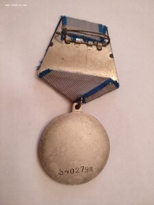 Медаль За Отвагу 3402798 П образное ухо