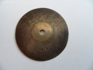 Знак об окончании Николаевской Академии Генерального Штаба