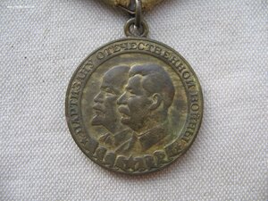 Партизану ВОВ 2 степени.
