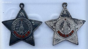 Слава 3 ст.+ Слава 3 ст.