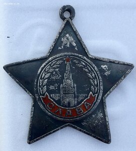 Слава 3 ст.+ Слава 3 ст.