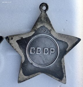 Слава 3 ст.+ Слава 3 ст.