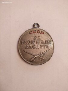 ЗБЗ 313472 под квадроколодку