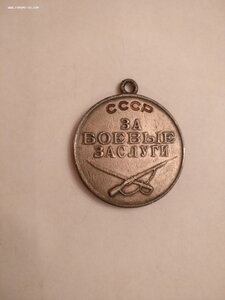 ЗБЗ  200963 под квадроколодку
