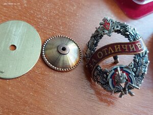 За отличие, знак МО, мосштамп
