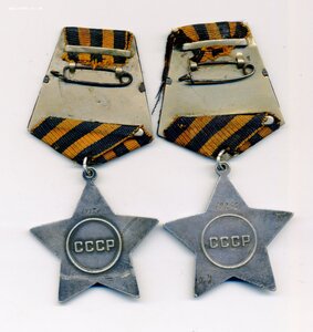 Две Славы 3 ст 19 тыс