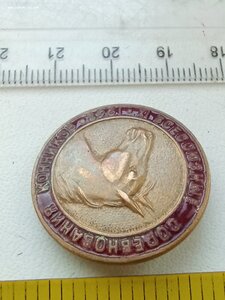 Знак спорт Всесоюзные соревнования конников 1968