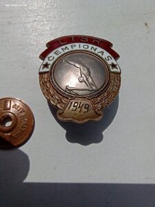 Знак спорт СССР 1949 год