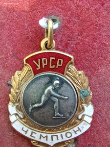 Знак спорт УРСР чемпион ,коньки