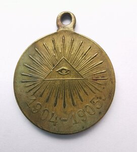 В память Японской войны 1904-1905_бронза
