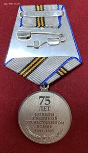 75 лет Победы. СПМД, в коробке