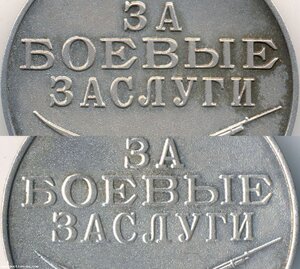 ЗаБЗ без ном особый редкий штамп с горбачёв доком за Ржев