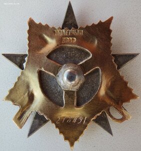 ОВ 1 ст. № 278.491 на ротного. Освобождение Латвийской ССР.