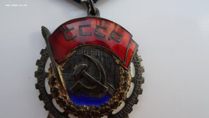 ТКЗ плоский № 239***