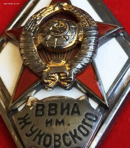 ВВИА ЖУКОВСКОГО, 1-й тип, удостоверение