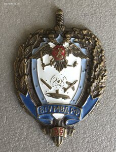 Знак «55 лет 8 ГУ МВД РФ» великолепное состояние.