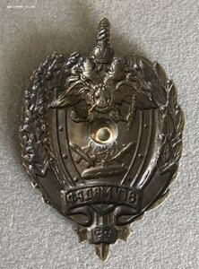 Знак «55 лет 8 ГУ МВД РФ» великолепное состояние.