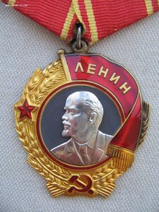 Орден Ленина с документом. Состояние!