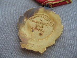 Орден Ленина с документом. Состояние!