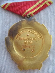 Орден Ленина с документом. Состояние!