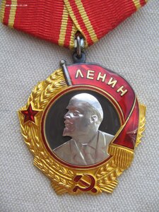 Орден Ленина. ММД. Документ. Коробочка. Состояние!