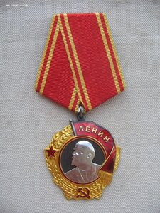 Орден Ленина. ММД. Документ. Коробочка. Состояние!