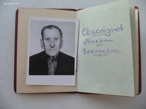 Орден Ленина. ММД. Документ. Коробочка. Состояние!