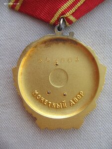 Орден Ленина. ММД. Документ. Коробочка. Состояние!