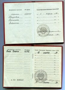 ТКЗ+ЗП на даму в ЛЮКСЕ