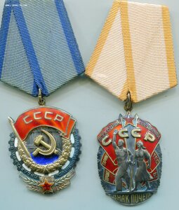 ТКЗ+ЗП на даму в ЛЮКСЕ