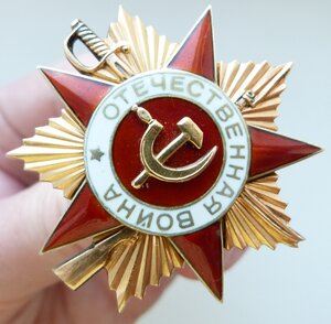ОВ 1 степ № 288тыс (Отличный Сохран!)