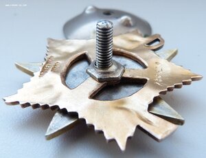 ОВ 1 степ № 288тыс (Отличный Сохран!)