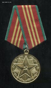 10 лет МВД РСФСР острые лучи