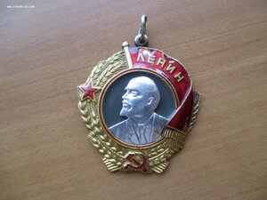 Ленин .№ штихель
