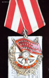 ОЛ, БКЗ на документе