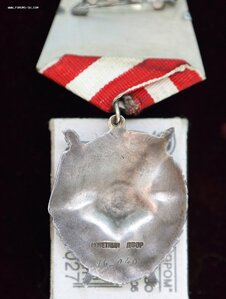 ОЛ, БКЗ на документе