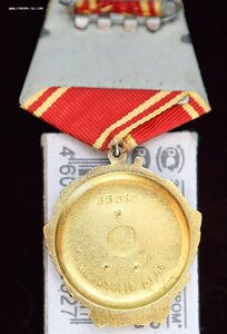 ОЛ, БКЗ на документе