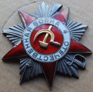 ООВ 2ст. №91739.